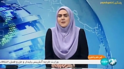 استقبال زائران اربعین از طرح پست یافته استقبال زائران اربعین از طرح پست یافته