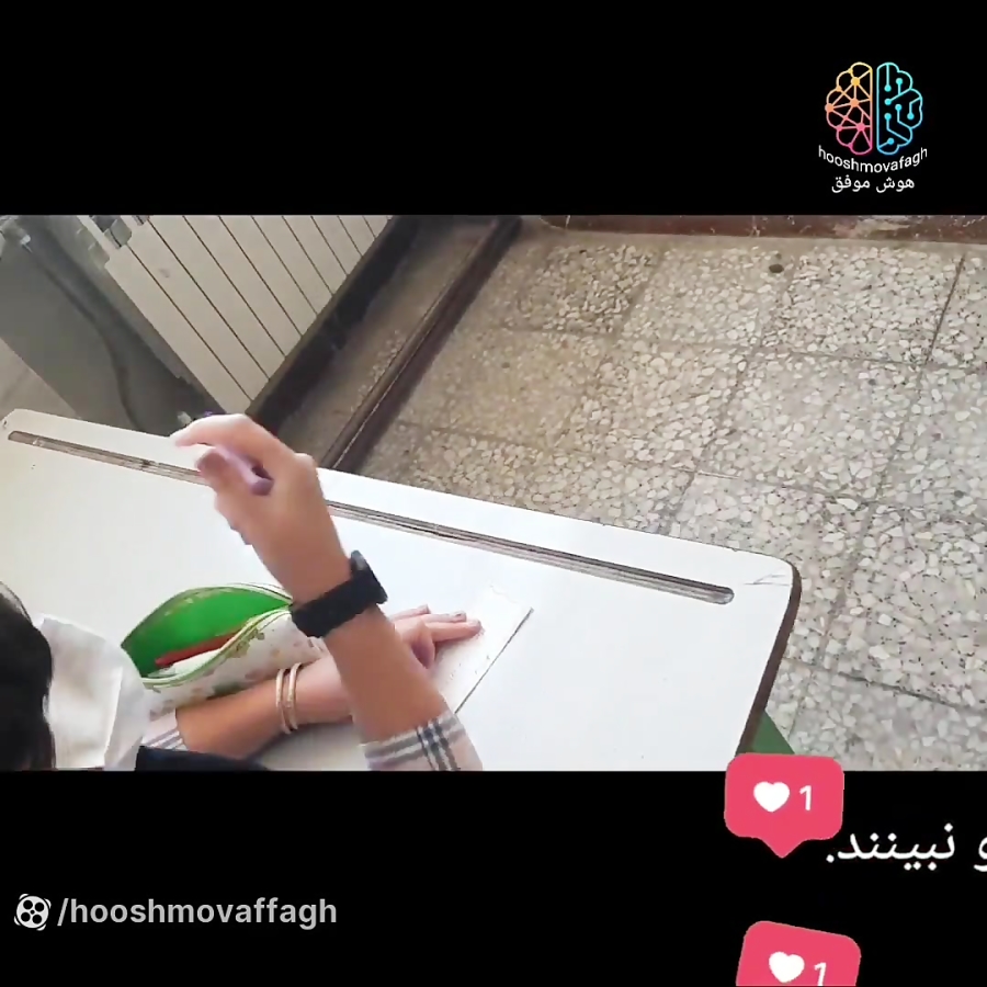 بازی های هفته اول مهر(تو یه جمله ۶ کلمه ای خودت رو معرفی کن)