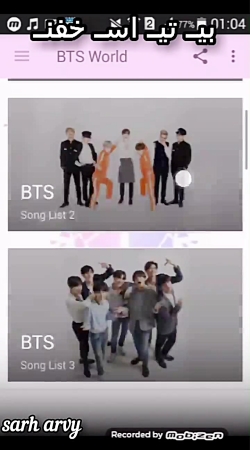 بیـ تیـ اسـ خفنـ ساره اروی BTS