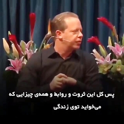 جو دیسپنزا متا فیزیک https://t.me/gohar_agahi به کانال تلگرامی ما بپیوندید