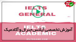 آموزش آیلتس speaking-تدریس ایلتس-آمادگی برای امتحان
