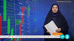 شرایط خرید دیگنیتی و کارا در بورس کالا ابلاغ شد شرایط خرید دیگنیتی و کارا در بورس کالا ابلاغ شد