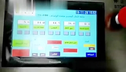 خط تولید کلوچه
