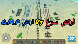 گیم پلی من از بازی Army battle simulator بسیار گیم زیبا میباشد