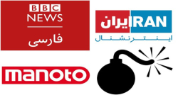 تشویق شبکه های فارسی زبان لندن نشین به اعتراضات و اهانت به مقدسات تشویق شبکه های فارسی زبان لندن نشین به اعتراضات و اهانت به مقدسات