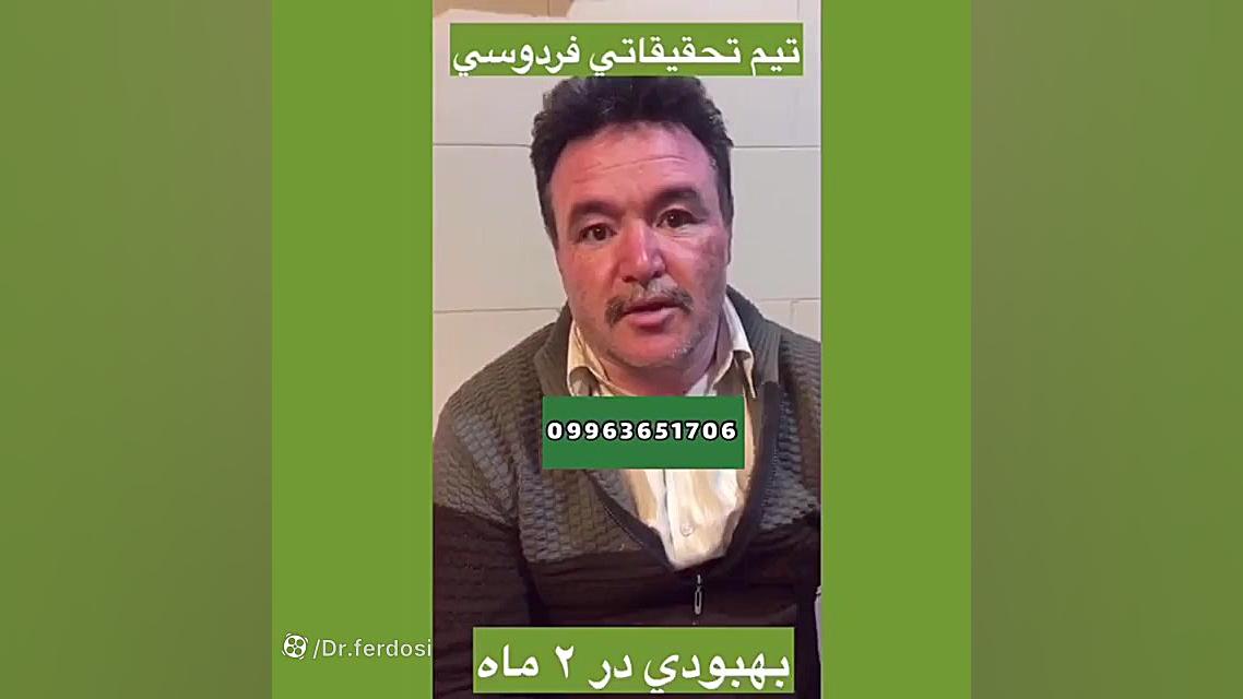 رفع لکه های پوستی بدون عوارض و گیاهی برداشتن زگیل