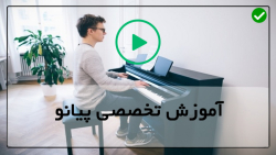 آموزش نواختن گیتار پاپ-کلیپ گیتار زدن-( موتیف و هارمونی )