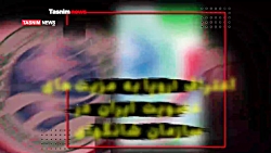 اعتراف اروپا به مزیت های عضویت...