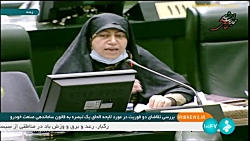 موافقت مجلس با دوفوریت لایحه اصلاح قانون فرآیند اسقاط خودرو موافقت مجلس با دوفوریت لایحه اصلاح قانون فرآیند اسقاط خودرو
