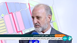 چالش های توسعه برق تجدیدپذیر چالش های توسعه برق تجدیدپذیر
