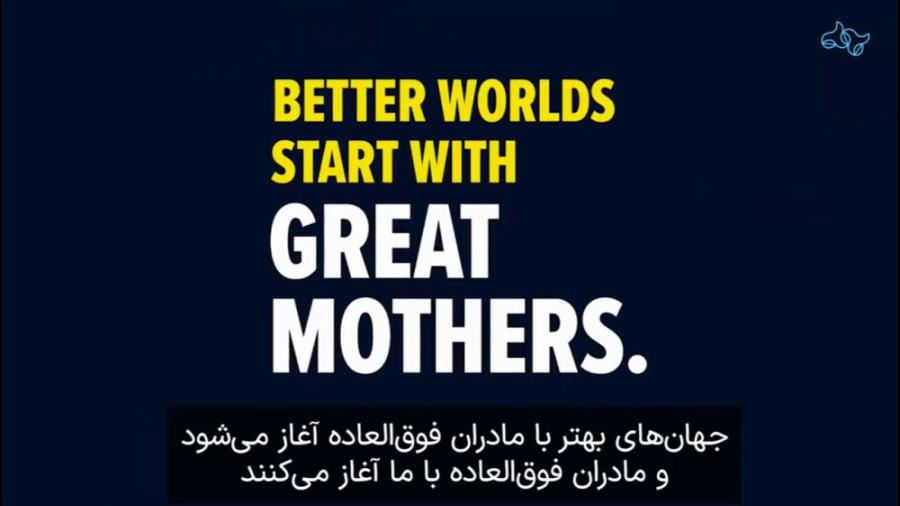 پرستاری مهارت محور در مراقبت بلندمدت از زنان باردار آسیب پذیر مهناز افشار
