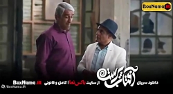 دانلود سریال کمدی آفتاب پرست قسمت نهم دانلود قسمت ۱ _ ۹