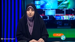 امضای 60 تفاهم نامه در پایان نمایشگاه دانش بنیان ها در ونزوئلا امضای 60 تفاهم نامه در پایان نمایشگاه دانش بنیان ها در ونزوئلا