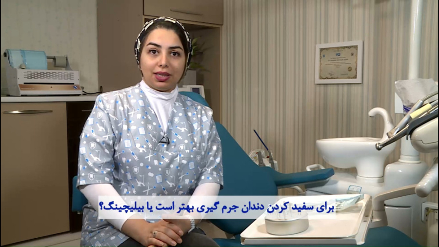 فرق جرمگیری با بلیچینگ پوشش زخم هیدروکلوییدی