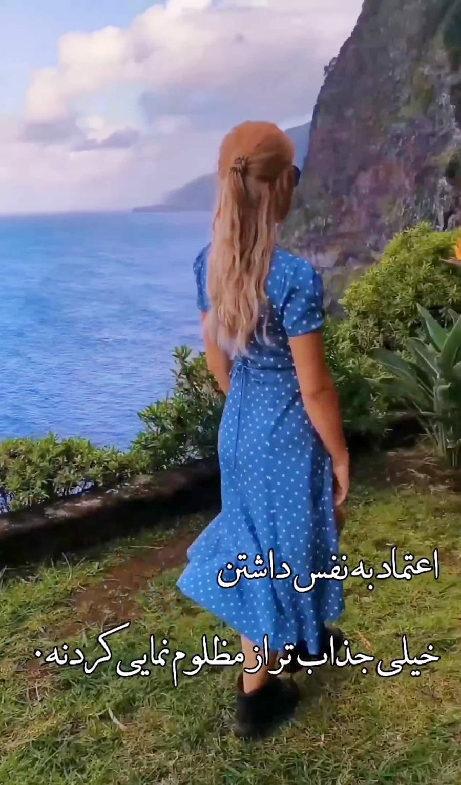 کلیپ تیکه دار جدید