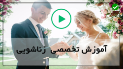 آموزش روابط زناشویی ویژه زوجین-زندگی زناشویی-دلایل اهمیت احساسات