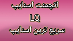 بهنرین گان کلاف دیوتی موبایل/گیم کلاف دیوتی/اتچمنت اسنایپ