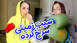 کلیپ خنده دار سیب زمینی سرخ کرده _ کلیپ خنده دار ایرانی