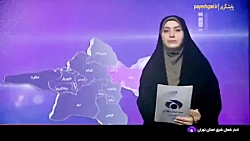 گلایه مردم پردیس از ساخت دکل مخابراتی به جای فضای سبز گلایه مردم پردیس از ساخت دکل مخابراتی به جای فضای سبز