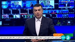 اتصال وزارت نفت به سامانه خدمات دولت هوشمند اتصال وزارت نفت به سامانه خدمات دولت هوشمند