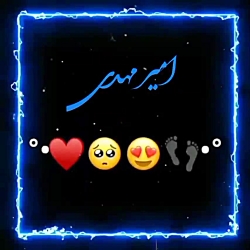 کلیپ اسمی امیر مهدی با اهنگ مج...