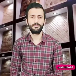 مهدی داب نمک چوسان