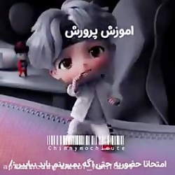 گرانچ تایم:: امتحانات حضوری::...