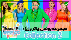 آموزش زبان کودکان-آموزش موزیکال زبان انگلیسی