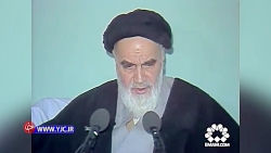 امام خمینی و اشرافیت
