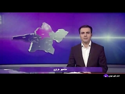 سومین ملک شهرداری هفدهم مهر در بورس کالا عرضه می شود