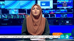 اعلام اسامی دستگاه های کم کار