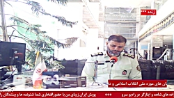 حضور مهمان " جناب سرهنگ نادری "در رادیو سرو، مورخ 1401/06/30 حضور مهمان " جناب سرهنگ نادری "در رادیو سرو، مورخ 1401/06/30