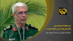 عمل مجاهدانه با روحیات دوران دفاع مقدس تنها مسیر حل مشکلات کشور است عمل مجاهدانه با روحیات دوران دفاع مقدس تنها مسیر حل مشکلات کشور است