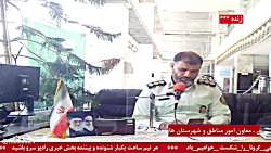 حضور مهمان "جناب سرهنگ نادری "در رادیو سرو ،مورخ1401/06/30 حضور مهمان "جناب سرهنگ نادری "در رادیو سرو ،مورخ1401/06/30