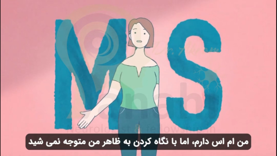 علائم ام اس | دکتر اکرم پناهی اولتراسوند پرتابل جیبی