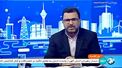میز اقتصاد: بررسی آخرین وضعیت پنجره ملی خدمات دولت هوشمند میز اقتصاد: بررسی آخرین وضعیت پنجره ملی خدمات دولت هوشمند