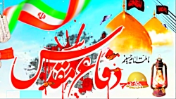 هفته دفاع مقدس.استوری.ویژه1