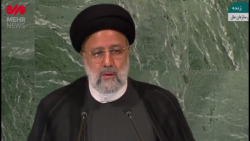 رئیسی در سازمان ملل: جهانِ یکجانبه گرایی مشروعیتش را از دست داده است رئیسی در سازمان ملل: جهانِ یکجانبه گرایی مشروعیتش را از دست داده است