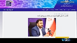 تکذیب قطع اینترنت در روزها آینده تکذیب قطع اینترنت در روزها آینده