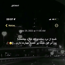 احساسی ترین آهنگ || شده از درد بخندی  || غمگین احساسی || استوری واتساپ