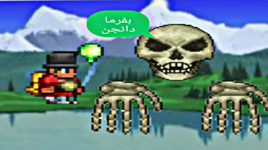 قسمت هفتم از تراریا ایزی ترین باس باس اسکت terraria پوسیدگی دندان