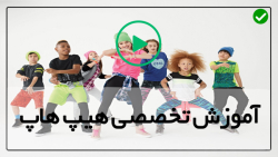 آموزش هیپ هاپ حرفه ای-اموزش دنس هیپ هاپ-(چند نمونه رقص )
