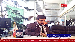 حضور مهمان" آقای خدایی ، رزمنده و روایتگر دفاع مقدس "مورخ1401/06/31 حضور مهمان" آقای خدایی ، رزمنده و روایتگر دفاع مقدس "مورخ1401/06/31