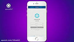 آموزش دریافت رمز پویا