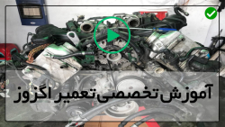 عملکرد سیستم اگزوز خودرو-سوت اگزوز-عیب یابی مانیفولد اگزوز