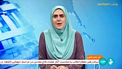 عملکرد وزارت بهداشت در اتصال به پنجره واحد الکترونیک عملکرد وزارت بهداشت در اتصال به پنجره واحد الکترونیک