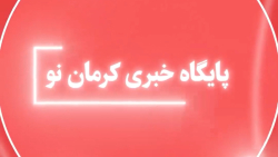 خبر شبانگاهی ٢۰:٢٠ پنج شنبه ۳۱ شهریور ۱۴۰۱