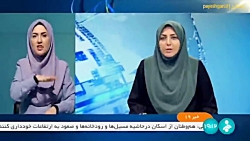 اتصال وزارت ورزش و جوانان به پنجره ملی خدمات دولت هوشمند اتصال وزارت ورزش و جوانان به پنجره ملی خدمات دولت هوشمند