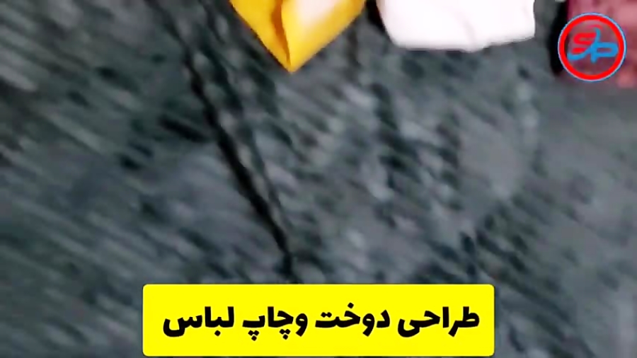 لباس فوتبالی لباس ورزشی