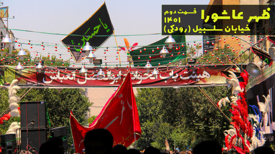 پوستر کوچک